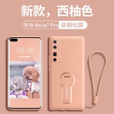 에그플래닛 NOVA7PRO 액상 실리콘 풀팩토리 에어쿠션 충격흡수 렌즈 보호 초슬림 부드러운케이스 5G판 있음 트렌드 남성