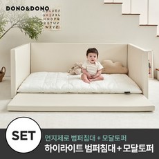 [도노도노] 먼지제로 범퍼침대 패밀리킹 + 패밀리 모달 패드_C 범퍼침대:베이지 / 패드:아이보리 상품 이미지