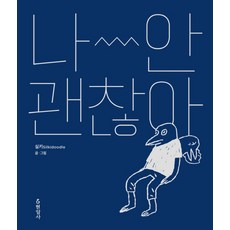 김홍희사진집