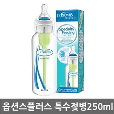 닥터브라운특수젖병