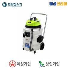 한양청소기