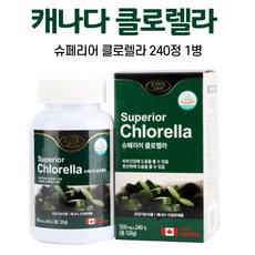 캐나다 슈페리어 클로렐라 피부 건강 항산화 도움 줄 수 있음 엽록소 26mg 건강기능식품 식약처 인정 크로레라 대용량 여성 남성, 1병, 240정