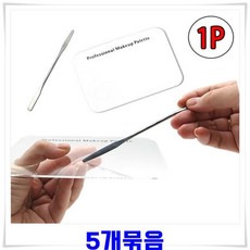 화장용스페츌라