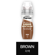 말표 액체 구두약 갈색 75ml, 브라운(자색), 1개