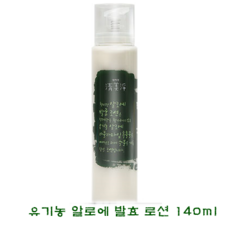 유기농 알로에 천연 수분을 가득 담은 로션 140ml