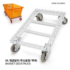전동달리