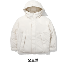 K2씬에어 남여공용 수지패딩