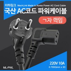 ac코드ㄱ자