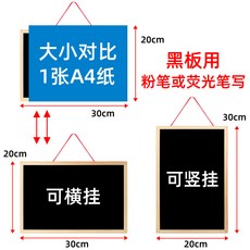 희희나나 이젤칠판 그테이블 카페판 우드 스탠드형 블랙보드 상용 가게 사용 요리당 바 카운터 노점 글쓰기 아크릴포켓식스탠드, 20 *30 가능 가로 세로걸기 /단