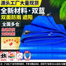 두꺼운비닐원단