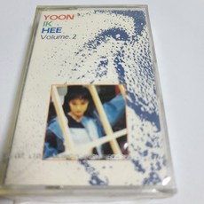 윤익희