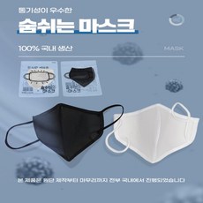 오션월드마스크