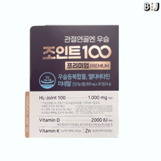 우슬조인트100