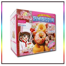 꿈빛파티시엘장난감