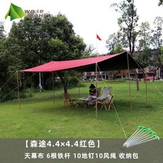 어반포레스트타프