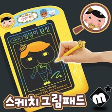 엉덩이탐정그림패드