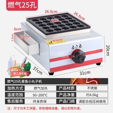 붕어빵기계대여