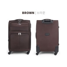 알루미늄캐리어 28형 경량 소프트 캐리어 브라운 가벼운캐리어 하얀콩