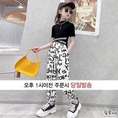 초등방송댄스복