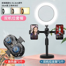 폴드폰발열쿨러