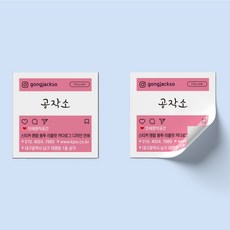 감성마케팅