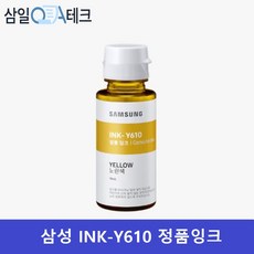 삼성잉크k610