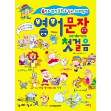 미디어명작동화