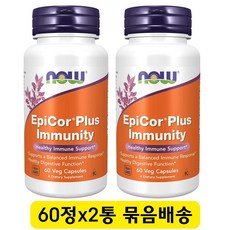 나우이엘