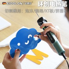 스티로폼판넬절단열선
