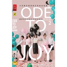중국판 섹스앤더시티 환락송 2부 상하이 프렌즈 DVD 중국어판
