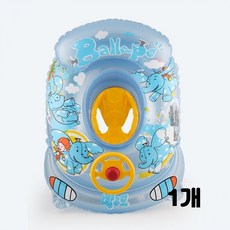 자동차핸들보행기튜브