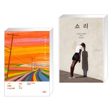이반지하