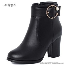 2cm워커255