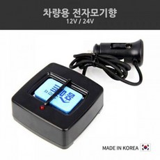 [오너클랜] 차량용 모기향 훈증기 12v 24v