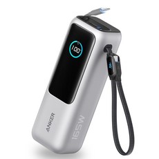 앤커 랩탑 파워뱅크 25000mAh 165W 보조배터리 고속충전 대용량 노트북 C타입 케이블 일체형, 실버, A1695