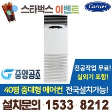 cp506난방