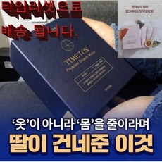다이어트정체기