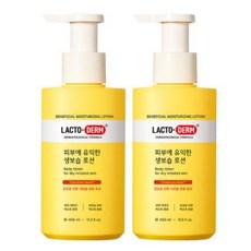 락토덤생보습제