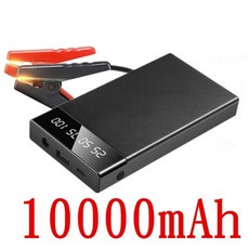 자동차 점프 스타터 보조배터리 휴대용 비상 스테이션 시동 장치 10000mAh, [02] 10000mAh, 1개