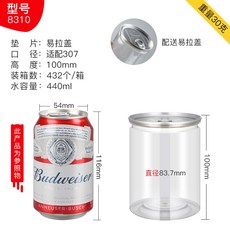 플라스틱병캔실러