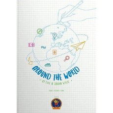 Around the World by Evie &amp; Jordan Willie: Amazon.co.uk: Willie Evie Willie Jordan Harrison, 단일옵션