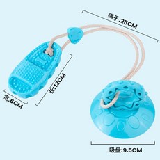 강아지 자가놀이 흡착형장난감 내구성 좋고 스트레스 해소까지 치아 관리 에너지 발산, 파란색