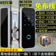 도어락 사무실 유리문 지문 경첩 배선불필요 미닫이문 더블도어 전자 카드 비밀번호잠금장치, T01-실버-더블도어 유리문(문짝 테두리감침없음), C01-고리+알루미늄합금 케이스+늘 열리다