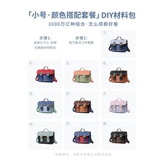 수예복조리가방