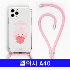 리틀프렌 갤럭시 A405m1-i3519아이 A40[FREE1P-0H] 스트랩] 러브베비 핸드폰케이스 커버 스마트폰케이스 u1 -[e3511 케이스, 신상품r7-1221-1P 본상품선택