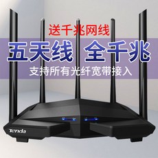 기가바이트안테나 추천