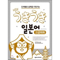 베이킹관련프랑스어책