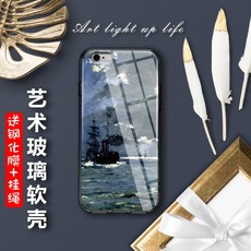 명화폰케이스 X모네 달빛 하 항행 배 강화유리 적용 IPHONE678PLUS 인상파 소프트케이스