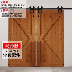 원슬라이딩중문