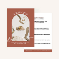 상품설명서제작